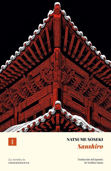 Produktbild: Sanshiro (N.Ed.)