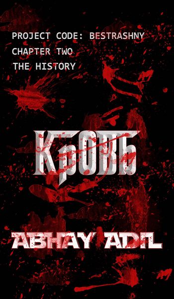 Produktbild: Bestrashny part 2 The History (Project Code: Bestrashny, #2)