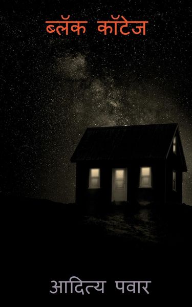 Produktbild: Black Cottage / ब्लॅक कॉटेज