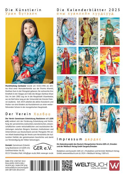 Produktbild: Mongolei 2025
