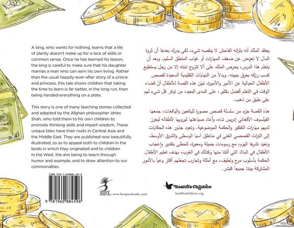 Produktbild: The King without a Trade
