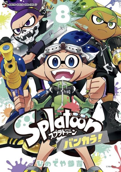 Produktbild: Splatoon contree clabouss t08