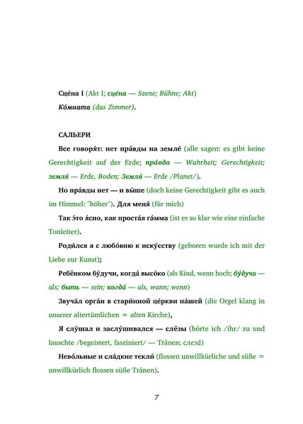 Produktbild: Mozart und Salieri (Buch + Audio-Online) - Frank-Lesemethode - Kommentierte zweisprachige Ausgabe Russisch-Deutsch