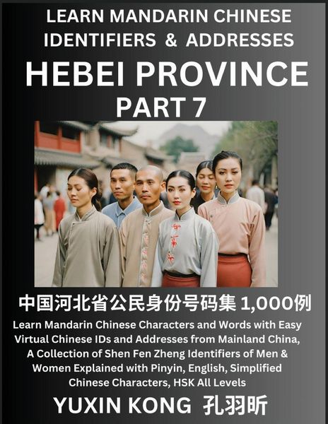 Produktbild: Hebei Province of China (Part 7)