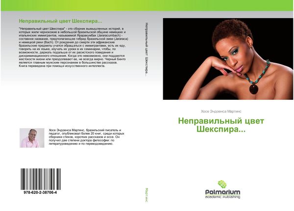 Produktbild: Neprawil'nyj cwet Shexpira...