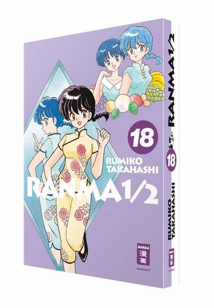 Produktbild: Ranma 1/2 - new edition 18
