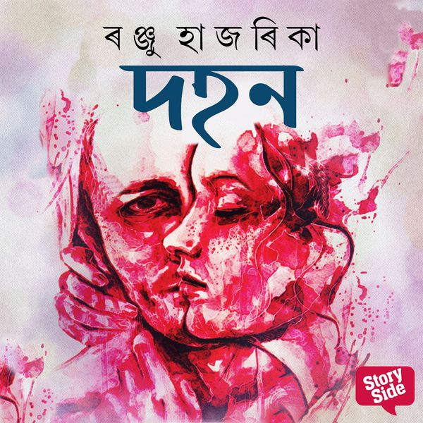 Produktbild: Dohon