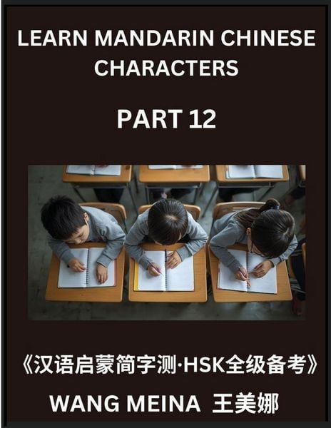 Produktbild: Learn Mandarin Chinese Characters (Part 12)- Kids' Chinese Reading Exploration, Easy Examinations, Simplified Scripts, and HSK Mind Puzzles