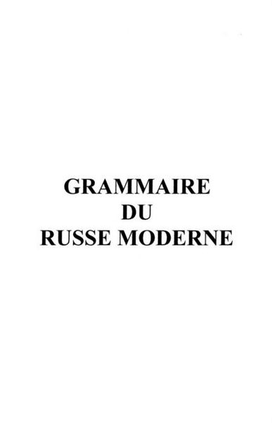 Produktbild: Grammaire du russe moderne