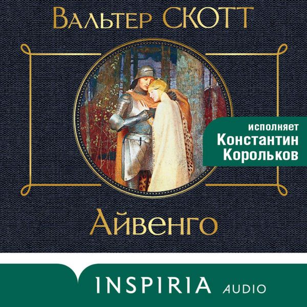 Produktbild: Ayvengo