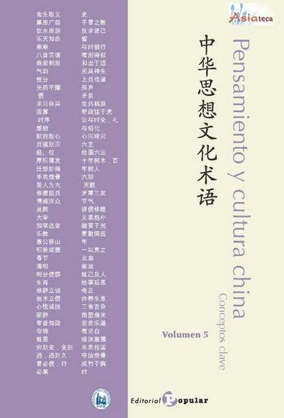 Produktbild: Pensamiento y cultura china : conceptos clave 5