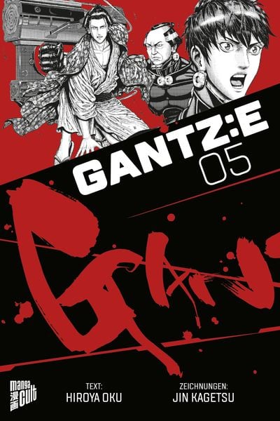 Produktbild: Gantz:E 5