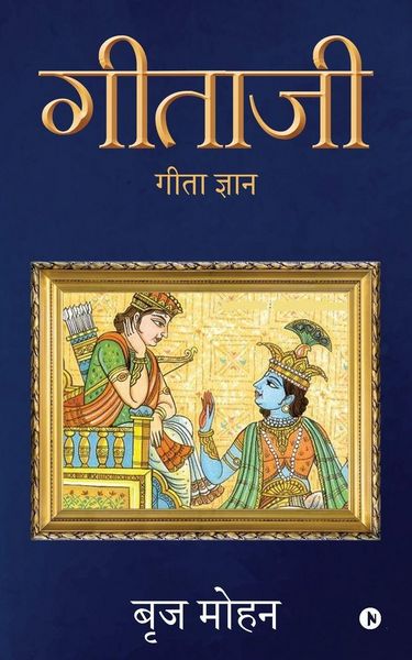 Produktbild: Gitaji