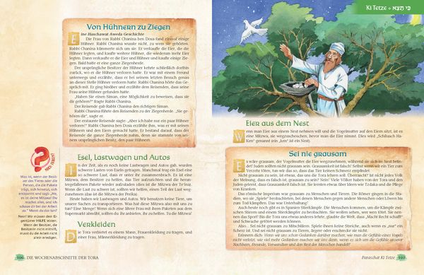 Produktbild: Die Wochenabschnitte der Tora. Band 5. Buch Dwarim.