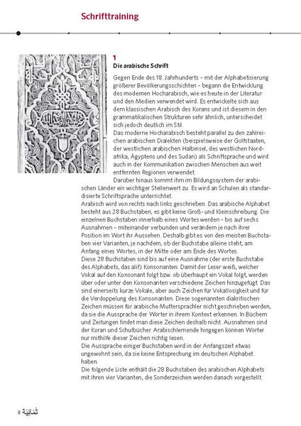 Produktbild: PONS Power-Sprachkurs Arabisch