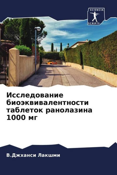 Produktbild: Issledowanie bio&auml;kwiwalentnosti tabletok ranolazina 1000 mg