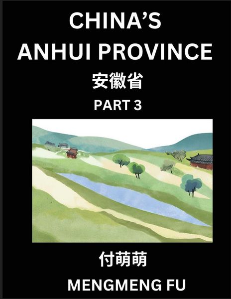 Produktbild: China's Anhui Province (Part 3)- Learn Chinese Characters, Words, Phrases with Chinese Names, Surnames and Geography