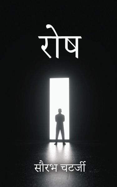 Produktbild: Rosh