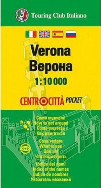 Produktbild: Verona 1:12.000