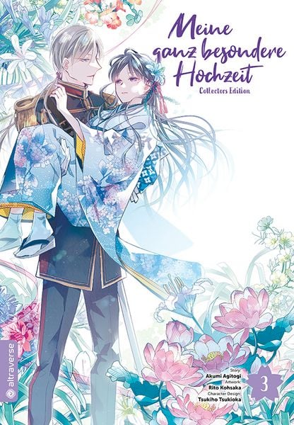 Produktbild: Meine ganz besondere Hochzeit Collectors Edition 03