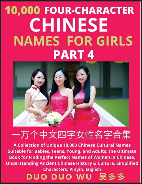 Produktbild: Learn Mandarin Chinese Four-Character Chinese Names for Girls (Part 4)