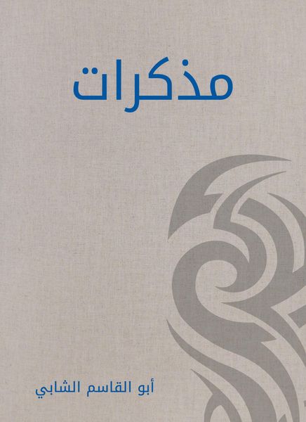 Produktbild: Diary