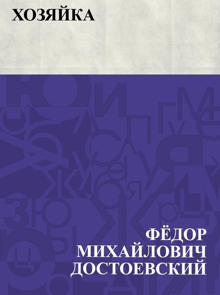 Produktbild: Khozjajka