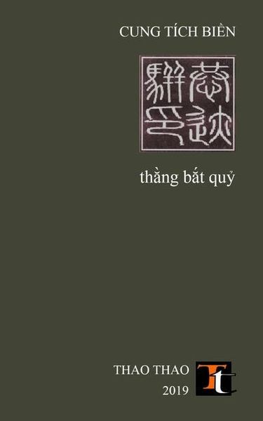 Produktbild: Thằng Bắt Quỷ