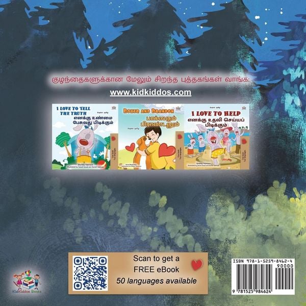 Produktbild: Under the Stars (Tamil Kids Book)