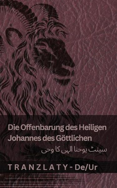 Produktbild: Die Offenbarung des Heiligen Johannes des G&ouml;ttlichen / سینٹ یوحنا الہی کا وحی