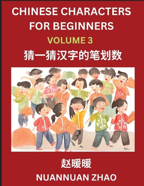 Produktbild: Chinese Characters for Beginners (Part 3)- Simple Chinese Puzzles for Beginners, Test Series to Fast Learn Analyzing Chinese Characters, Simplified Ch