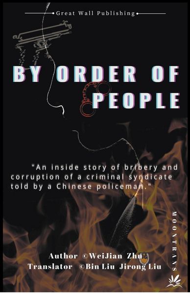 Produktbild: By Order of People