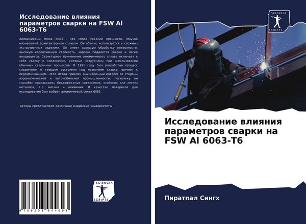 Produktbild: Issledowanie wliqniq parametrow swarki na FSW Al 6063-T6
