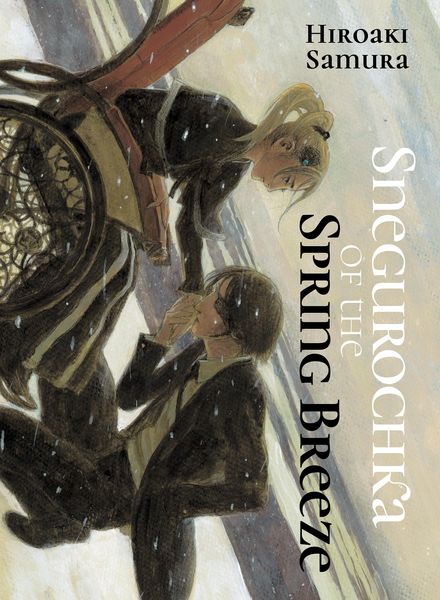 Produktbild: Snegurochka of the Spring Breeze