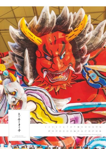 Produktbild: Spirit of Japan 2026 - Bildkalender XXL 50x70 cm - mit japanischer Kalligraphie, inkl. Übersetzung - Landschaftskalender - Wandkalender - Wandplaner