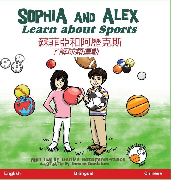 Produktbild: Sophia and Alex Learn About Sports
