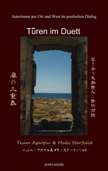 Produktbild: T&uuml;ren im Duett