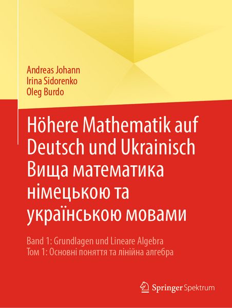 Produktbild: H&ouml;here Mathematik auf Deutsch und Ukrainisch &ndash; Вища математика нiмецькою та українською мовами
