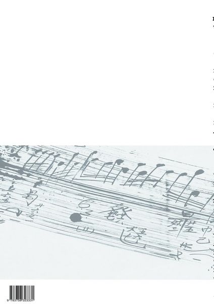 Produktbild: Book 6. Jade In Strings