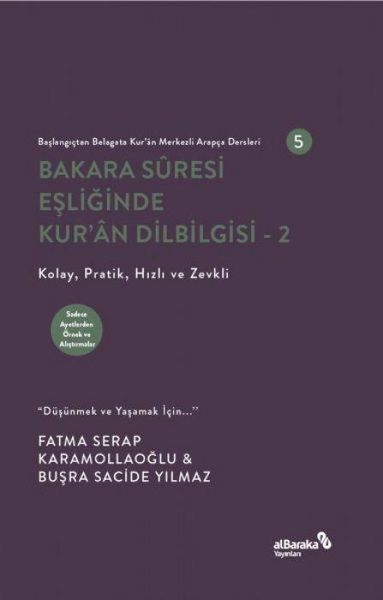 Produktbild: Bakara Suresi Esliginde Kuran Dilbilgisi 2