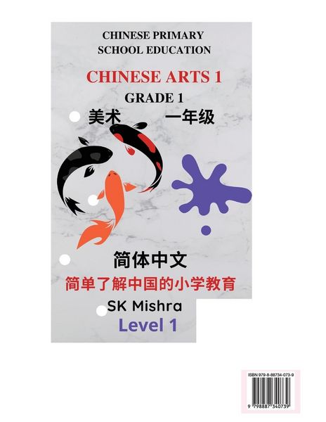 Produktbild: Chinese Arts 1