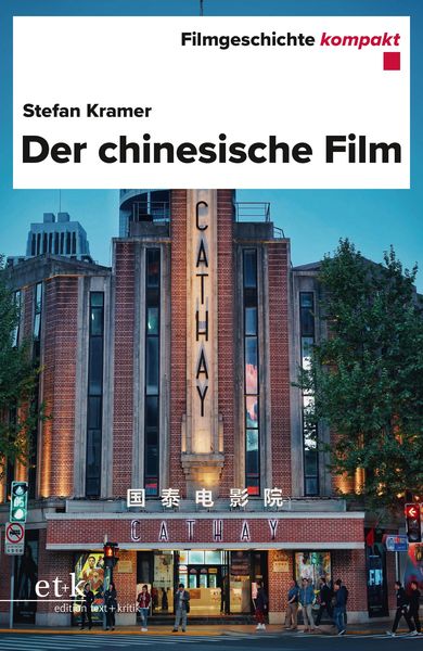 Produktbild: Filmgeschichte kompakt - Der chinesische Film