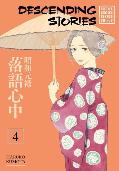 Produktbild: Descending Stories: Showa Genroku Rakugo Shinju 4