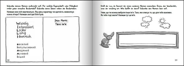 Produktbild: Willi Wunder - Das Bilder-Erz&auml;hlbuch f&uuml;r alle Kinder, die ihre Einzigartigkeit e