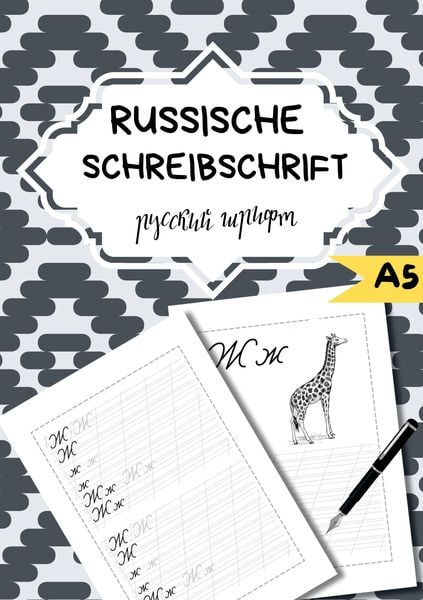 Produktbild: Die Russische Schreibschrift- F&uuml;r Anf&auml;nger