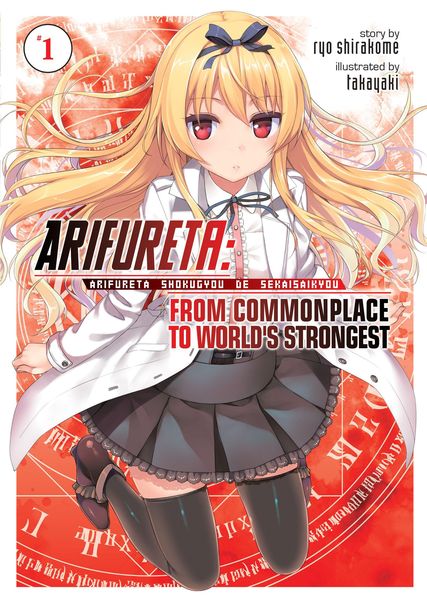 Produktbild: Arifureta: From Commonplace to World's Strongest (Light Novel) Vol. 1