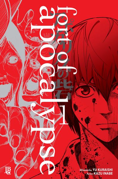 Produktbild: Fort of Apocalypse vol. 01