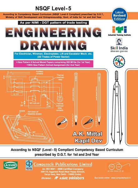 Produktbild: Engg. Drg. Electrical Sector (Nsqf-5 Syll.) 1st & 2nd Yr.