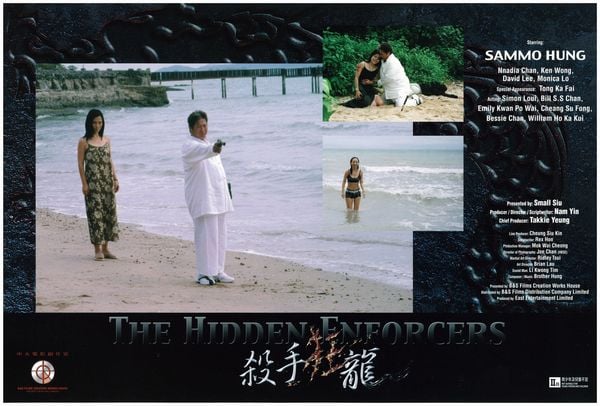 Produktbild: SAMMO HUNG - THE HIDDEN ENFORCERS - Nur die Starken &uuml;berleben! - UNCUT