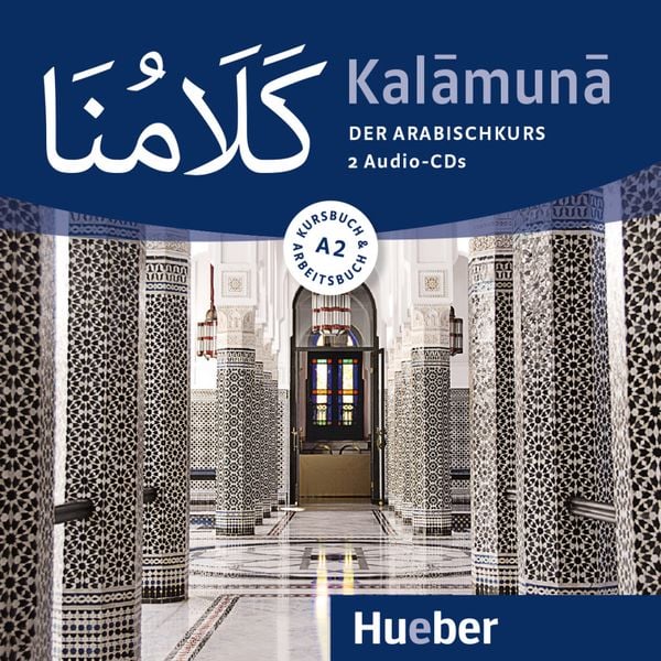 Produktbild: Kalāmunā A2